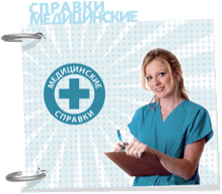 Медсправка формы 046 нужна для получения лицензии на оружие